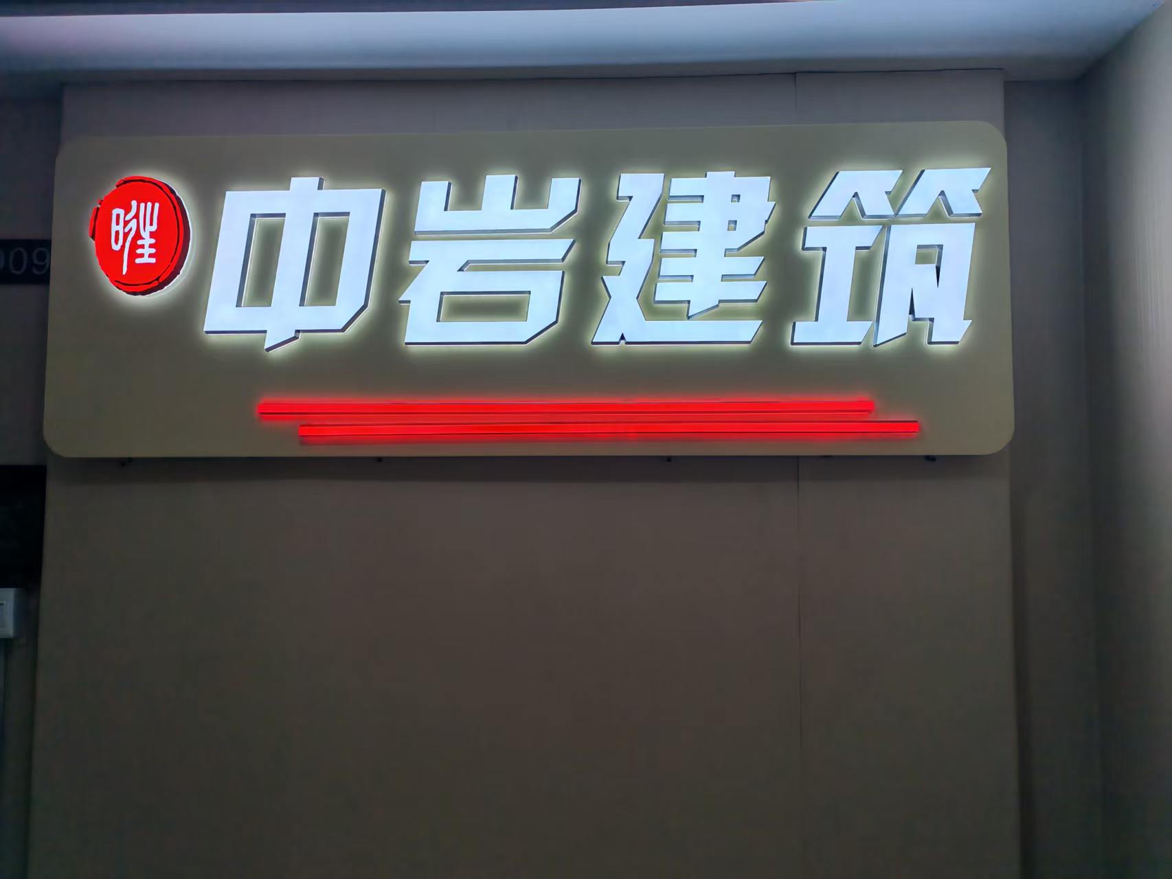 本溪资质代办